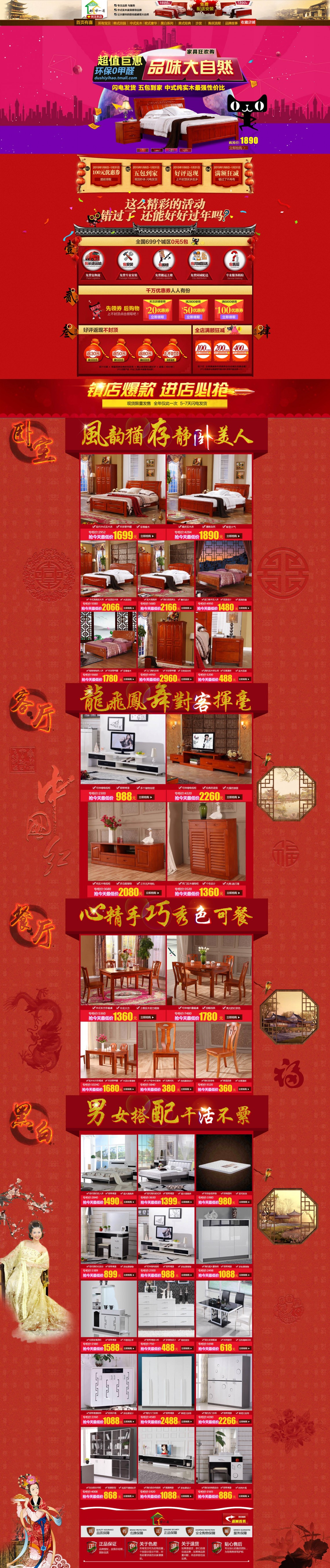 網(wǎng)站制作和君網(wǎng)站設(shè)計(jì)